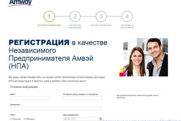 Кракен официальная kr2web in