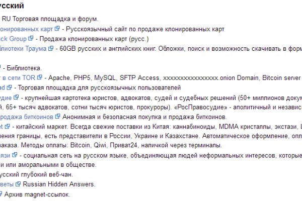 Ссылка на кракен в тор браузере