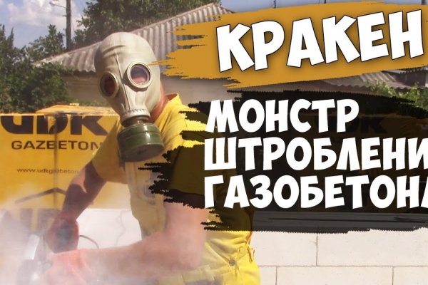 Кракен сайт krakens13 at