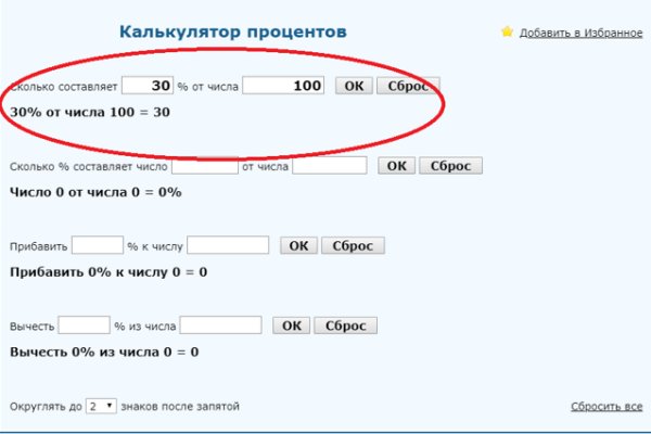 Ссылка на кракен в тор браузере