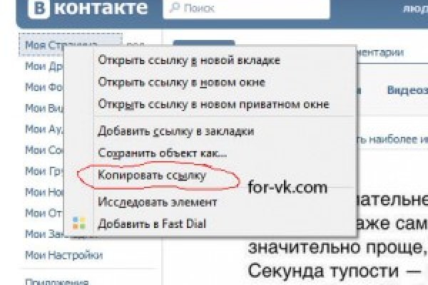 Вход в кракен