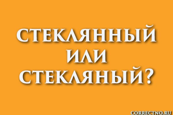 Kraken магазин интернет