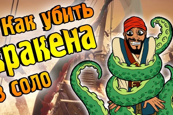 Кракен наркота что это