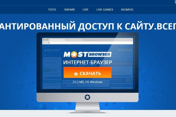 Что такое кракен маркет