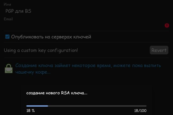 Kraken onion сайта