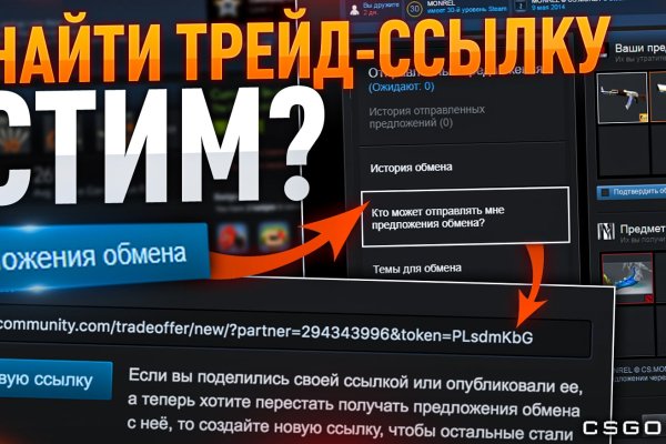 Кракен марке даркнет
