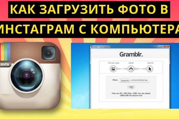 Кракен ссылка официальная на тор