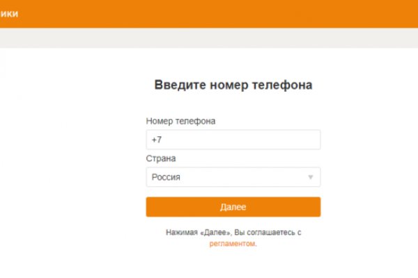 Ссылка на кракен на сегодня