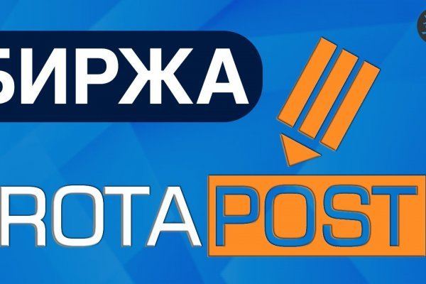 Кракен без впн