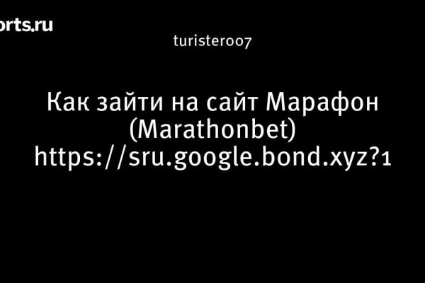 Кракен зеркала официальные