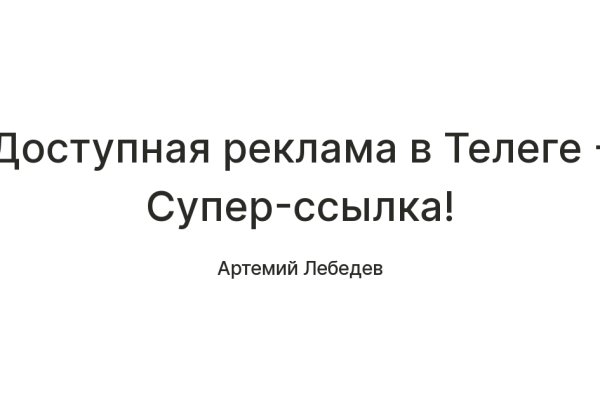 Craken что это
