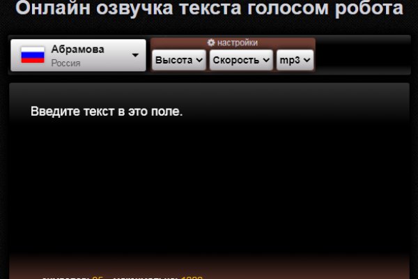 Через какой браузер заходить на кракен