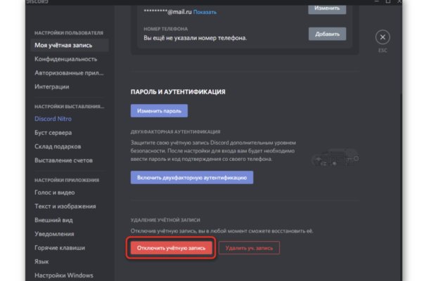 Официальная ссылка на кракен в тор