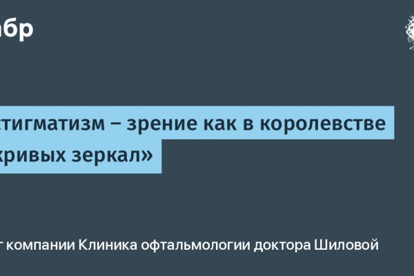 Кракен даркнет рекламы