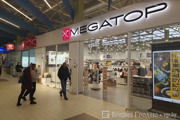 Как зайти на кракен без тора