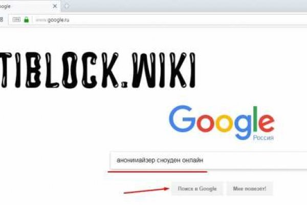 Что продают на кракене