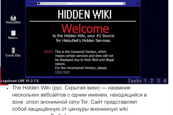 Ссылки сайтов даркнета