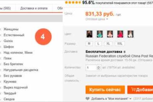 Как восстановить доступ к кракену
