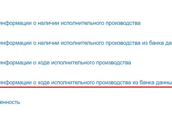 Восстановить аккаунт на кракене