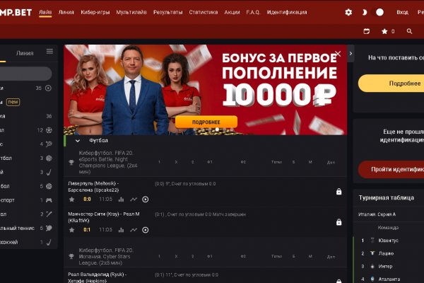 Кракен вход официальный сайт