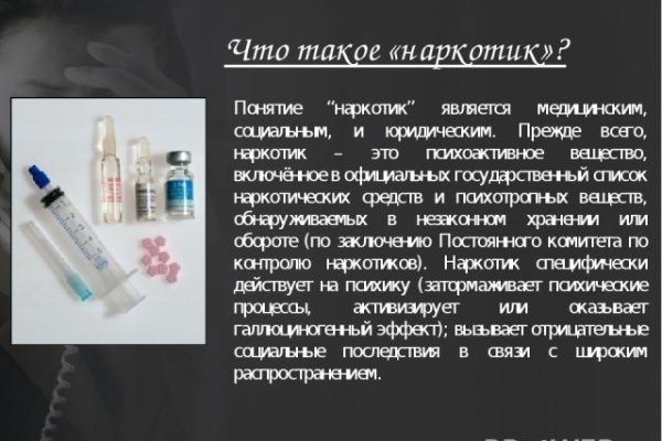 Даркнет москва