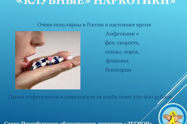 Kraken сайт tor