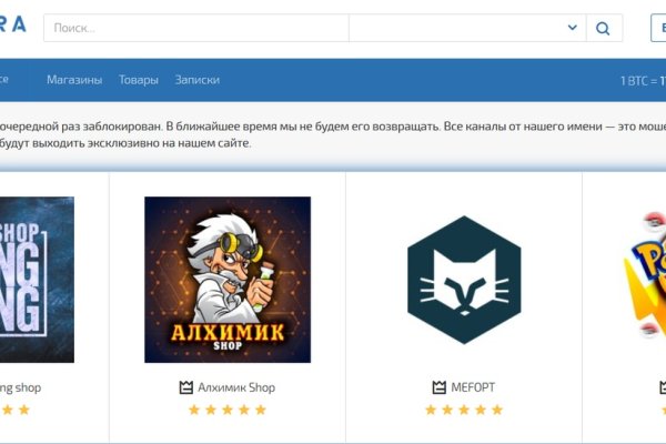 Кракен маркетплейс работает