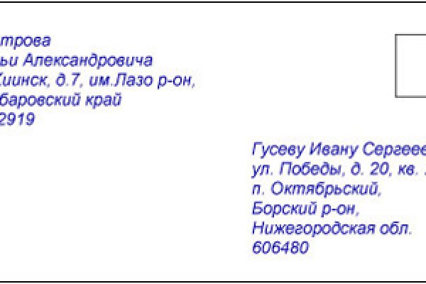 Kraken ссылка зеркало официальный