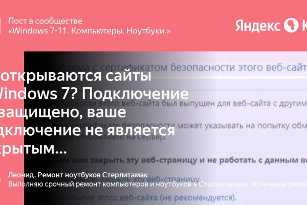Кракен маркет даркнет только через тор скачать