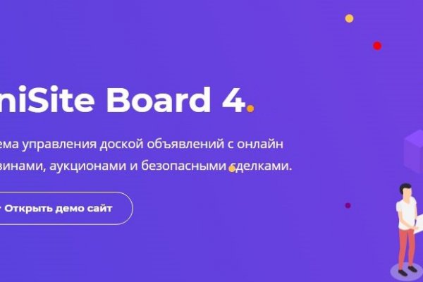 Кракен макет даркнет только через тор