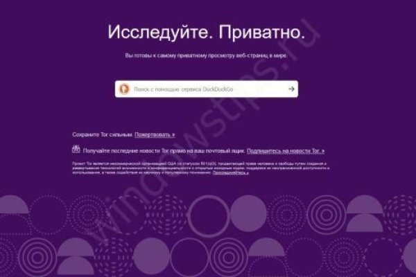Список луковых tor сайтов