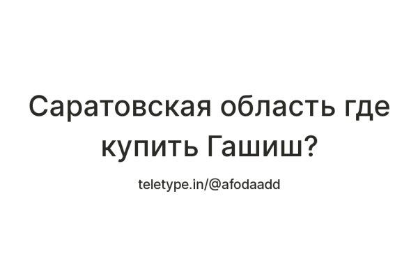Кракен маркетплейс официальный сайт сайт ссылка