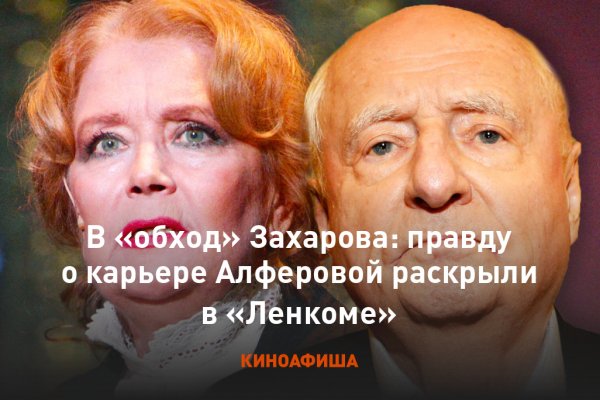 Где найти рабочую ссылку кракен
