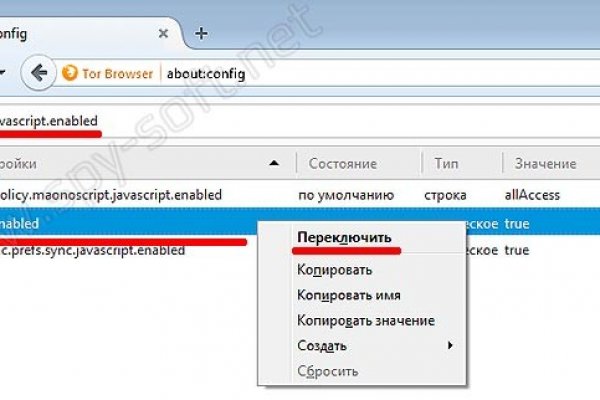 Кракен как попасть