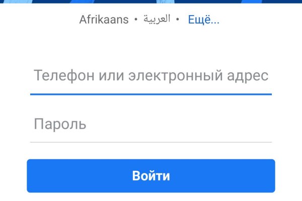 Kraken дарк магазин