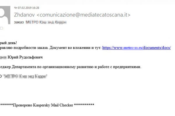 Список луковых tor сайтов
