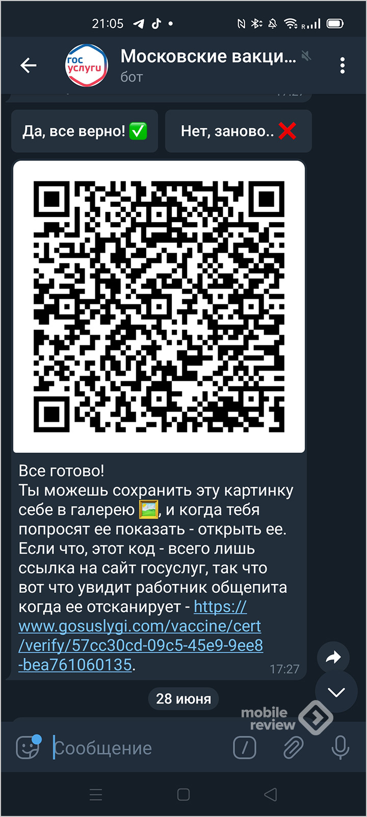 Пользователь не найден кракен что делать